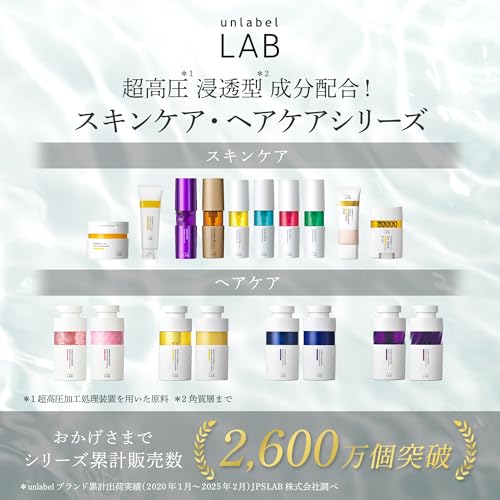 unlabel アンレーベル ラボ V クレンジングバーム 90g の商品画像 6