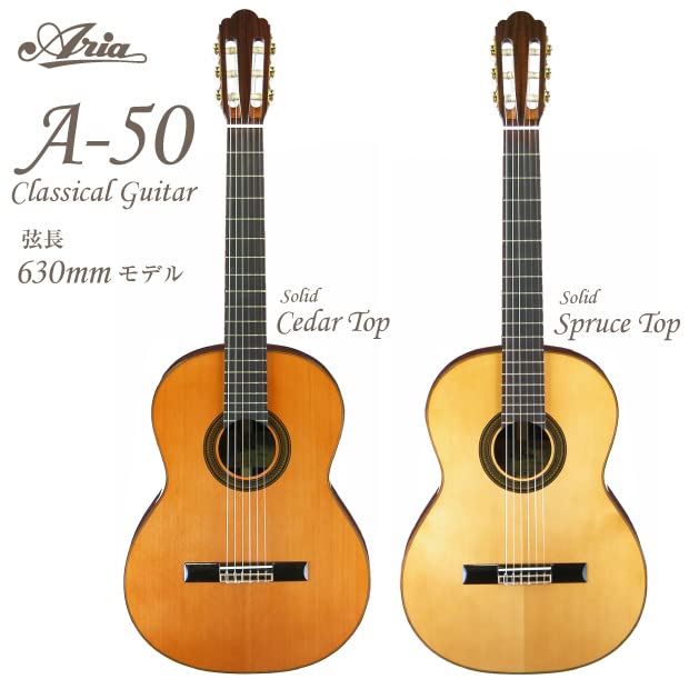 Amazon.co.jp: ARIA アリア クラシックギター A-50C-63 アウトレット