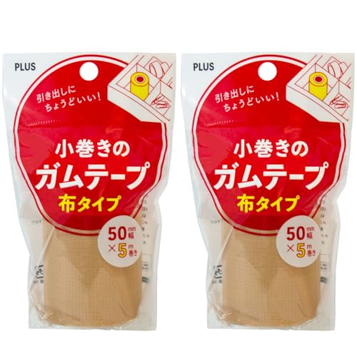12本巻まとめ売り。５~10m巻ペットテープ 7月中までセール♡12本巻まとめ売り。5~10m巻ペット