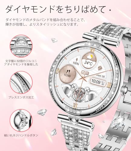 LIGE FV4 スマートウォッチ レディース 1.19インチAMOLED HD画面 きらめきダイヤモンドメタルバンド 丸型 軽量 小さめ Smart Watchアンドロイド対応 IP68防水 100種類運動モード 文字盤カスタム 音楽 カメラ制御 時計バンド2本 絶妙なダイヤモンドデザイン 女性に向け 母の日 敬老の日 プレゼント(シルバー)