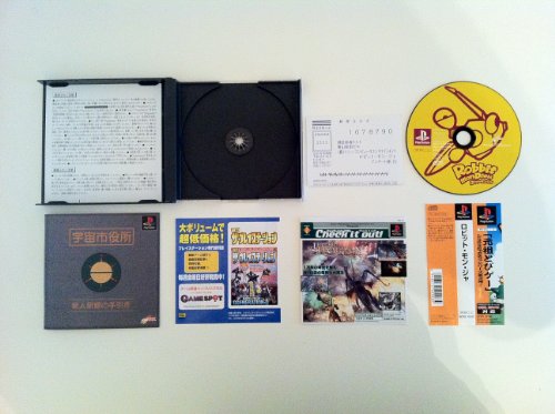 ロビット・モン・ジャの関連画像1