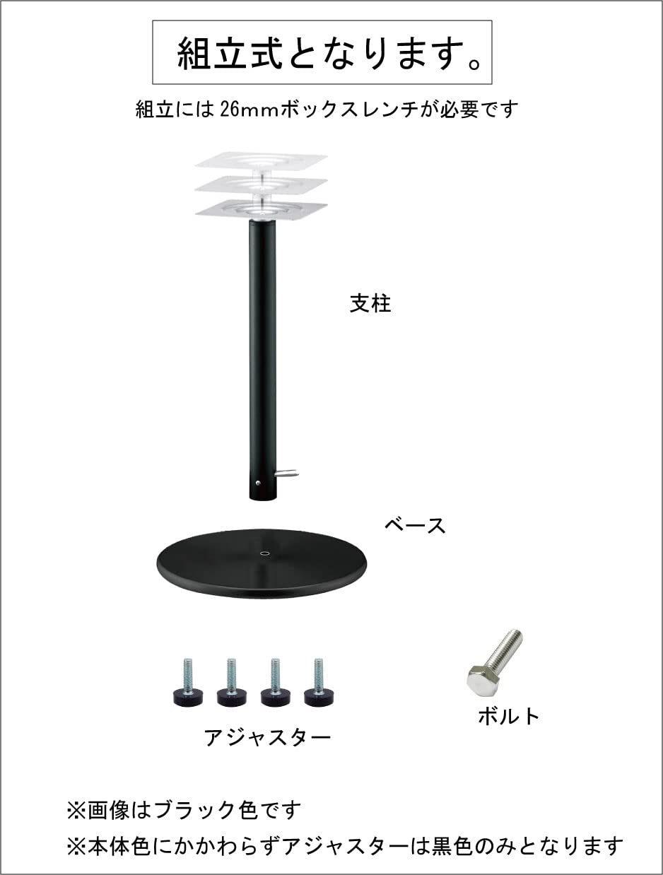 Amazon.co.jp: テーブル脚 脚のみ ガス昇降式 無段階調整 68-93cm 1