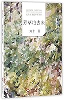 ?????/????????? 7514213473 Book Cover