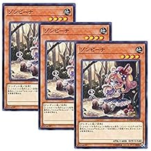 3      COTD-JP033 Zombina