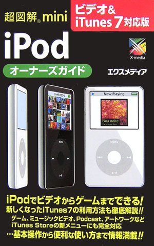 iPod」の人気タグ記事一覧｜note ――つくる、つながる、とどける。