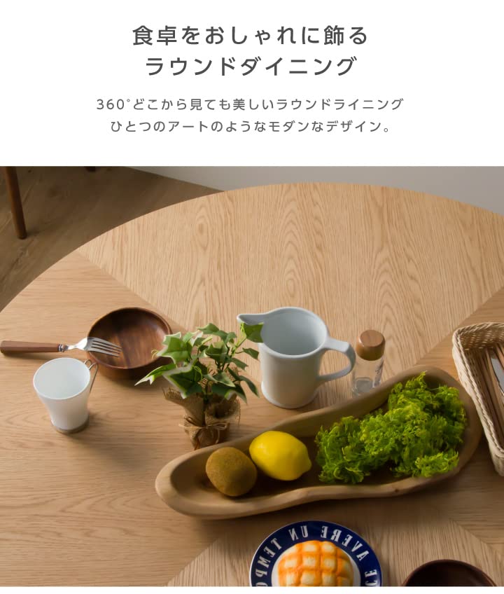 Amazon｜ダイニングテーブル 4人 天然木 ウォールナット アルゴス 矢