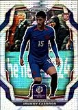 2024 Panini Prizm Copa America Prizms Pulsar Soccer #155 Johnny Cardoso United States Official Futbul Card (Stock Photo Shown, Card Near Mint to Mint Condition)