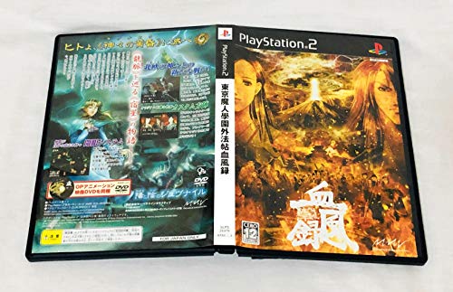 東京魔人學園 外法帖 血風録の関連画像4