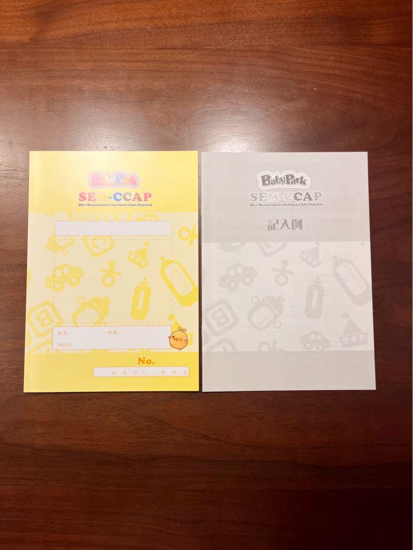 ベビーパーク　SEM-CCAP  DVD1〜3 ベビーパークSEM-CCAP DVD1〜3