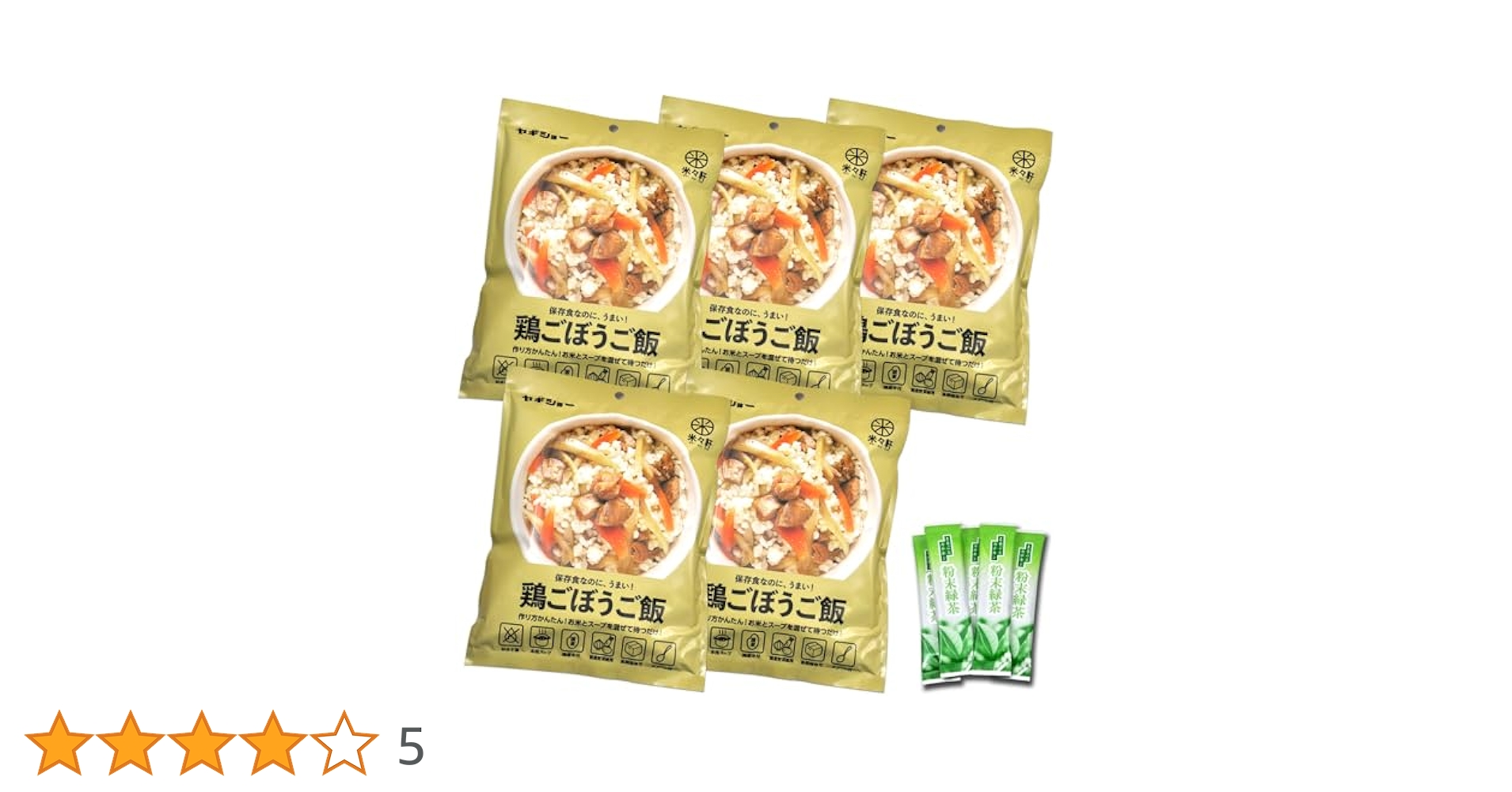 【定価20520円】　鳥ごぼう丼　イザメシ　非常　アウトドア　レトルト　保存食 鳥ごぼう丼 イザメシ 非常 アウトドア レトルト 保存食