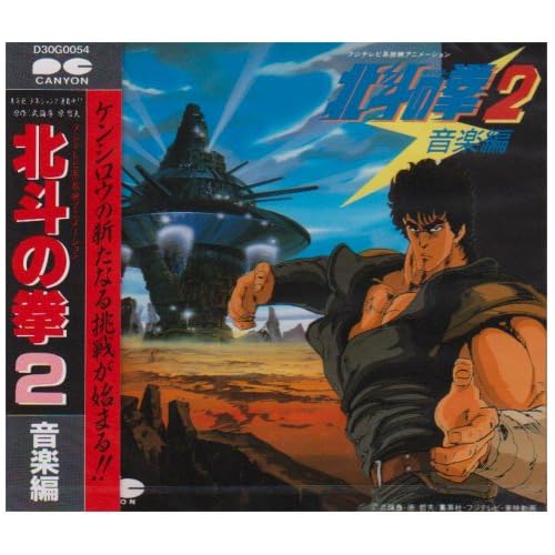 KILL THE FIGHT / 子門真人