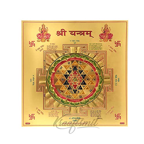 Kraaftsmit Sri Yantram - Yantra Energized Yantra Kavach - Papier aluminium doré dans cadre en bois Cover