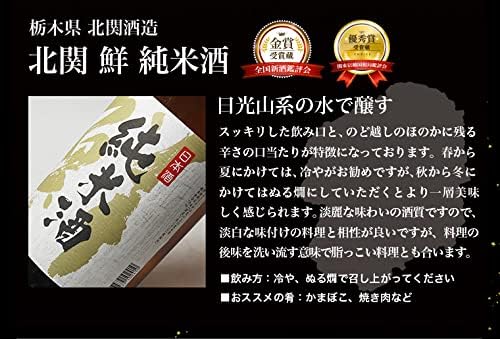 4本 飲み比べ セット 1800ml 日本酒 お酒 ギフト プレゼント 【御】 無添加