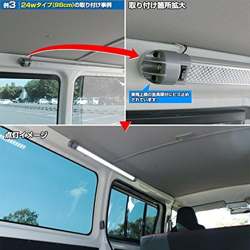 Amazon ルームランプ 増設 後付け Led 12v 24v 兼用 トラック バス 荷室 ライト トランク ラゲッジ Ledライト 24ｗ 1440ルーメン 超ロング 爆光 バーライト キャンピングカー ワゴン ワンボックス ハイエース 室内灯 荷台 作業用 照明 ドアセンサー対応 24w オン オフ