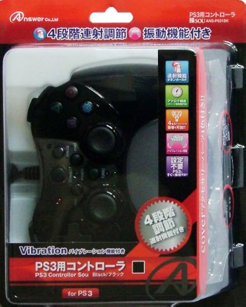 Amazon.co.jp: PS3用コントローラー 『操-SOU-』 ブラック : ゲーム