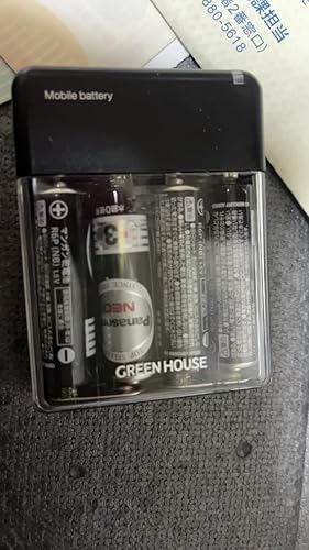 Amazon | GREEN HOUSE モバイルバッテリー 乾電池式 ブラック GH