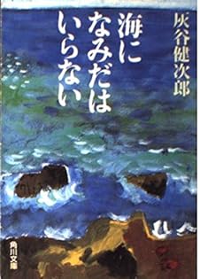絶版・希少　天の瞳 7冊セット　灰谷健次郎　単行本　まとめ売り 絶版・希少 天の瞳 7冊セット 灰谷健次郎 単行本 まとめ売り