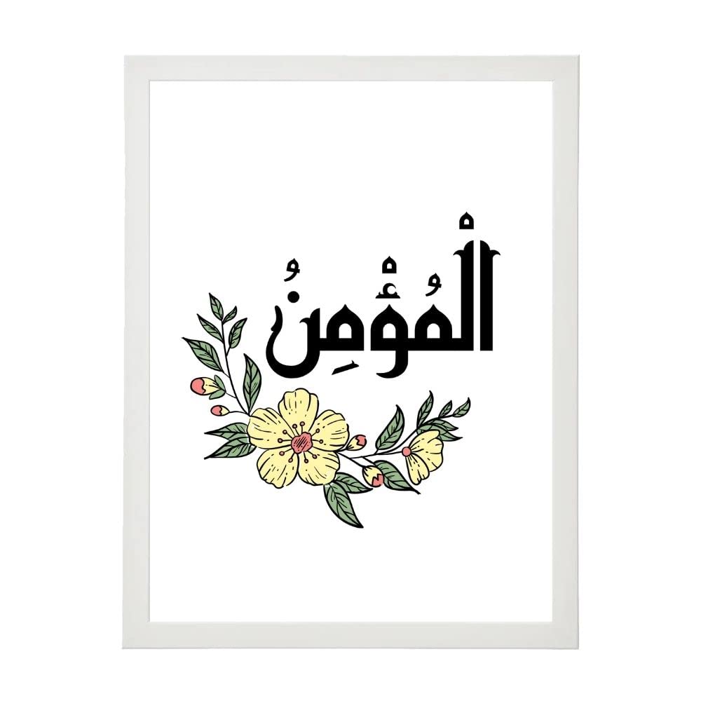 Mumin Frame Buy MEC Wall Art| Arabic islamic Calligraphy| Artwork frames| Art for ...