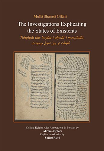 Preisvergleich Produktbild Investigations Explication the States of Existants (Bibliotheca Iranica: Iranshahr Scientific and Philosophical Writings, Band 4)