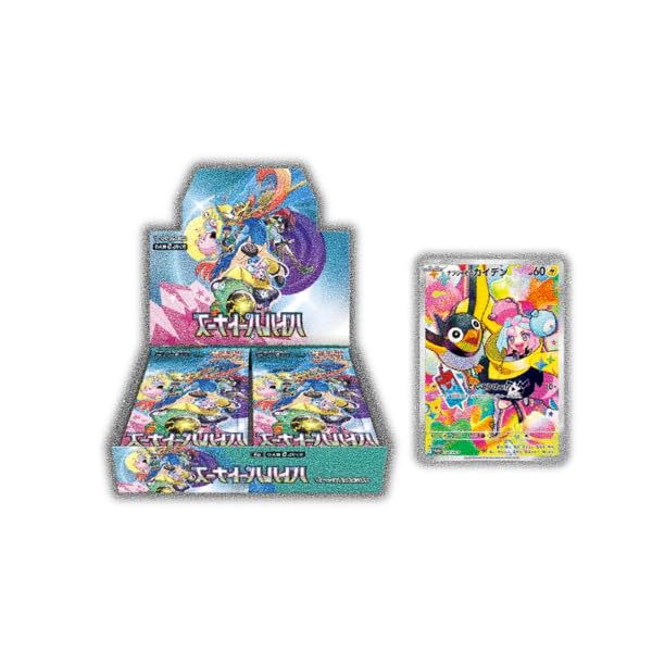 Amazon.co.jp: プロモパック付き 1月24日発売 予約 未開封 バトルパ  