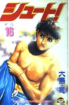 Paperback Shinsho Shoot! (16) (Kodansha Comics (1946 volumes)) (1993) ISBN: 4063119467 [Japanese Import] Book