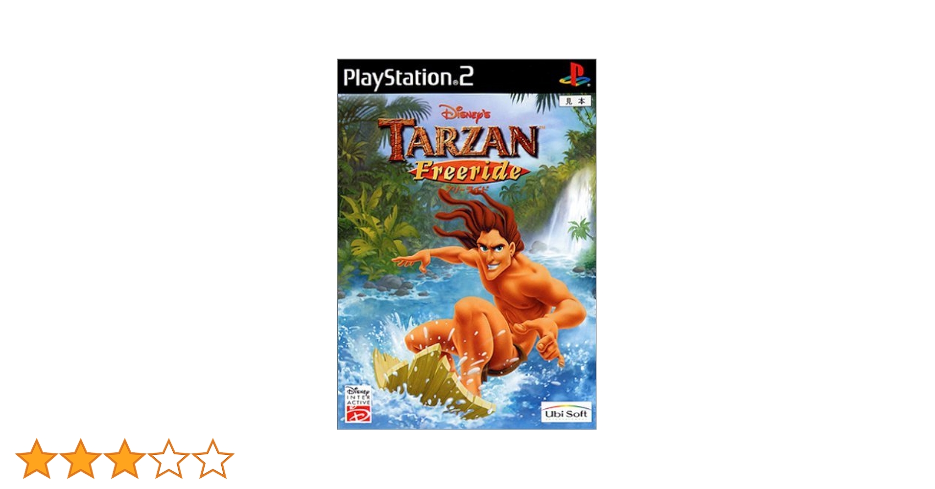 ターザン フリーライド Amazon.co.jp: ターザン フリーライド : Video Games