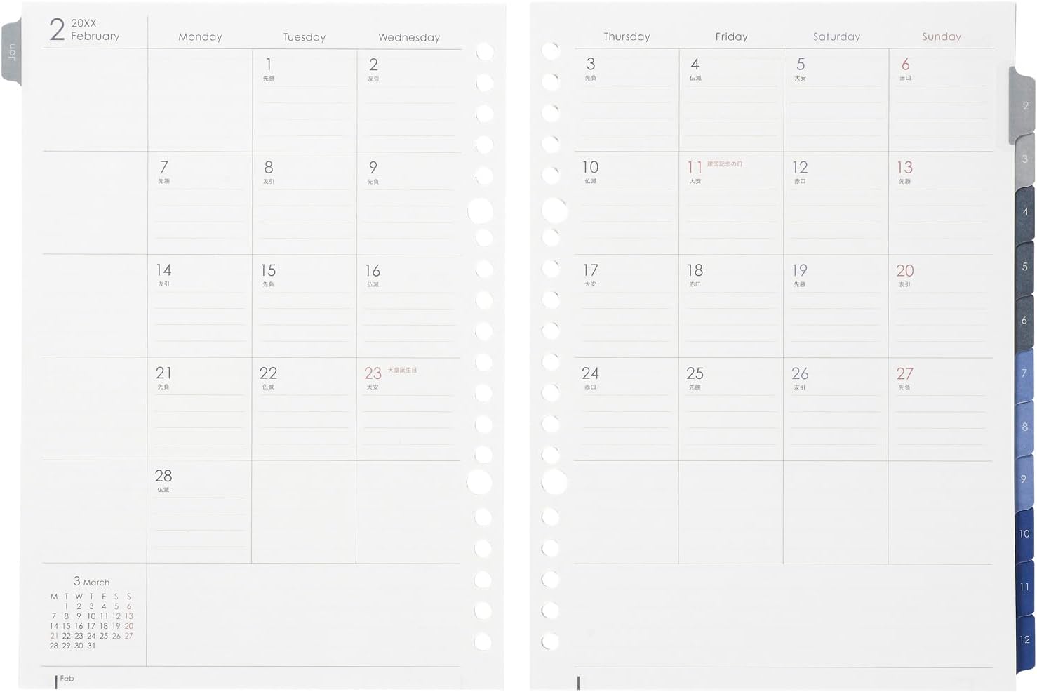Maruman LD283-26 Notebook Refill, 2026 A5 Loose Leaf Diary, Monthly 20 Holes, Starts from January 2026