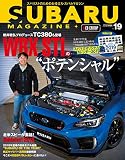 SUBARU MAGAZINE vol.19 (CARTOP MOOK)