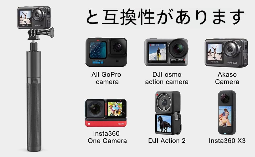Amazon | Insta 360 X5/X4に対応 自撮り棒/三脚/一脚兼用 120cm 長さ