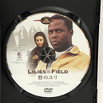 ✡️#廃盤　#野のユリ # Sidney Poitier #シドニー・ポワチエ Amazon.co.jp: 野のユリ [DVD] : シドニー・ポワチエ, リリア