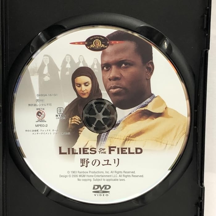 ✡️#廃盤　#野のユリ # Sidney Poitier #シドニー・ポワチエ Amazon.co.jp: 野のユリ [DVD] : シドニー・ポワチエ, リリア