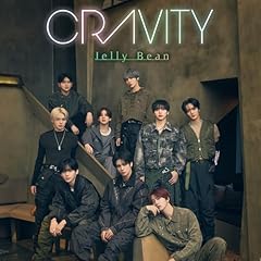 Jelly Bean / CRAVITY
