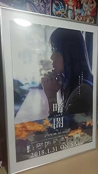 STU48 直筆 サイン B3ポスター 瀧野由美子 楽天コレクション S賞 STU48 直筆 サイン B3ポスター 瀧野由美子 楽天コレクション S賞