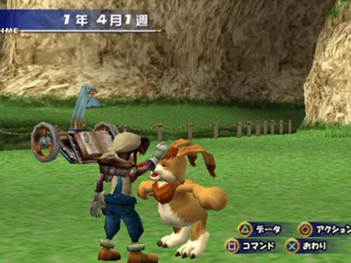 Monster Rancher 4 #TOP7