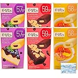 ナリスアップ ぐーぴたっ 8種×各1個セット ビスケット 糖質オフ クッキー プレーン 抹茶 ショコラ アールグレイ ブルーベリーチーズケーキ チョコチップブラウニー メープルブリュレ オリジナルポケットティッシュ付き