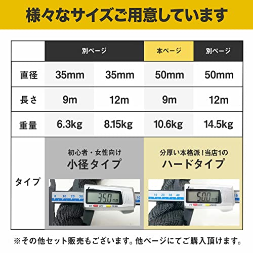 MUSCLE FACTORY バトルロープ トレーニング ロープ 筋トレ