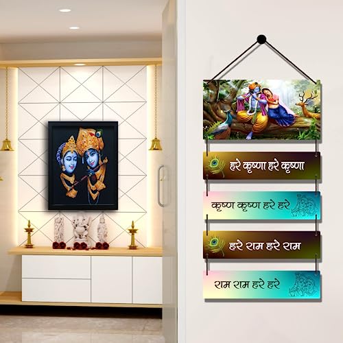Image of Expleasia, Exuberant & Luxury Decor Decorative Wall Hanging Wooden Art Decoration Item for Home Office Living Room Home Decor Wall Art Wall Decoration Gift items (Hare Krishna)