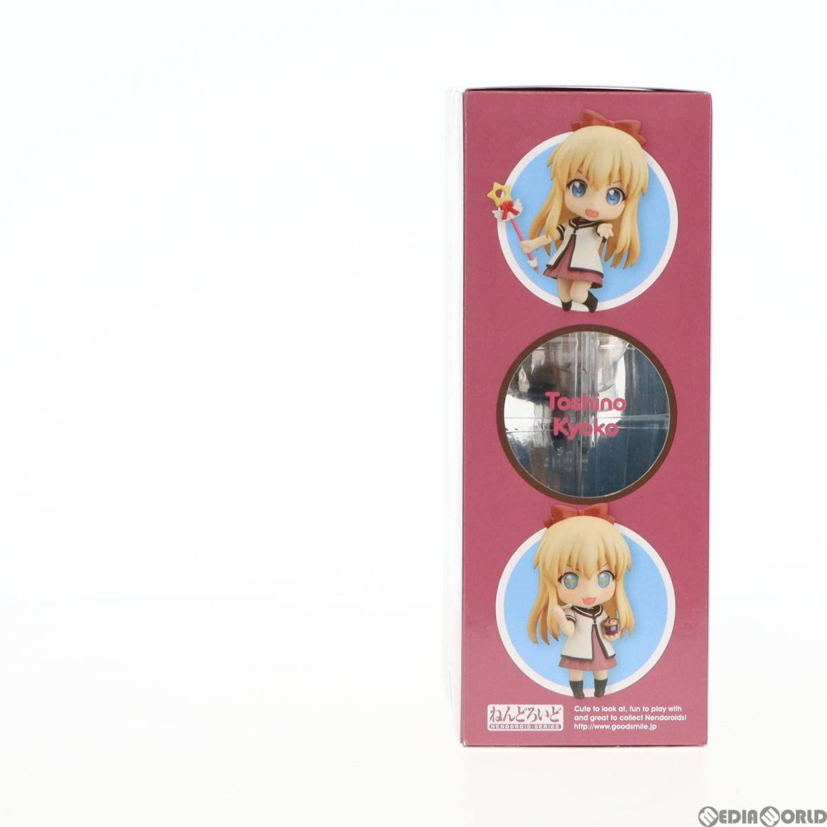 Amazon | (再販)ねんどろいど 479 歳納京子(としのうきょうこ