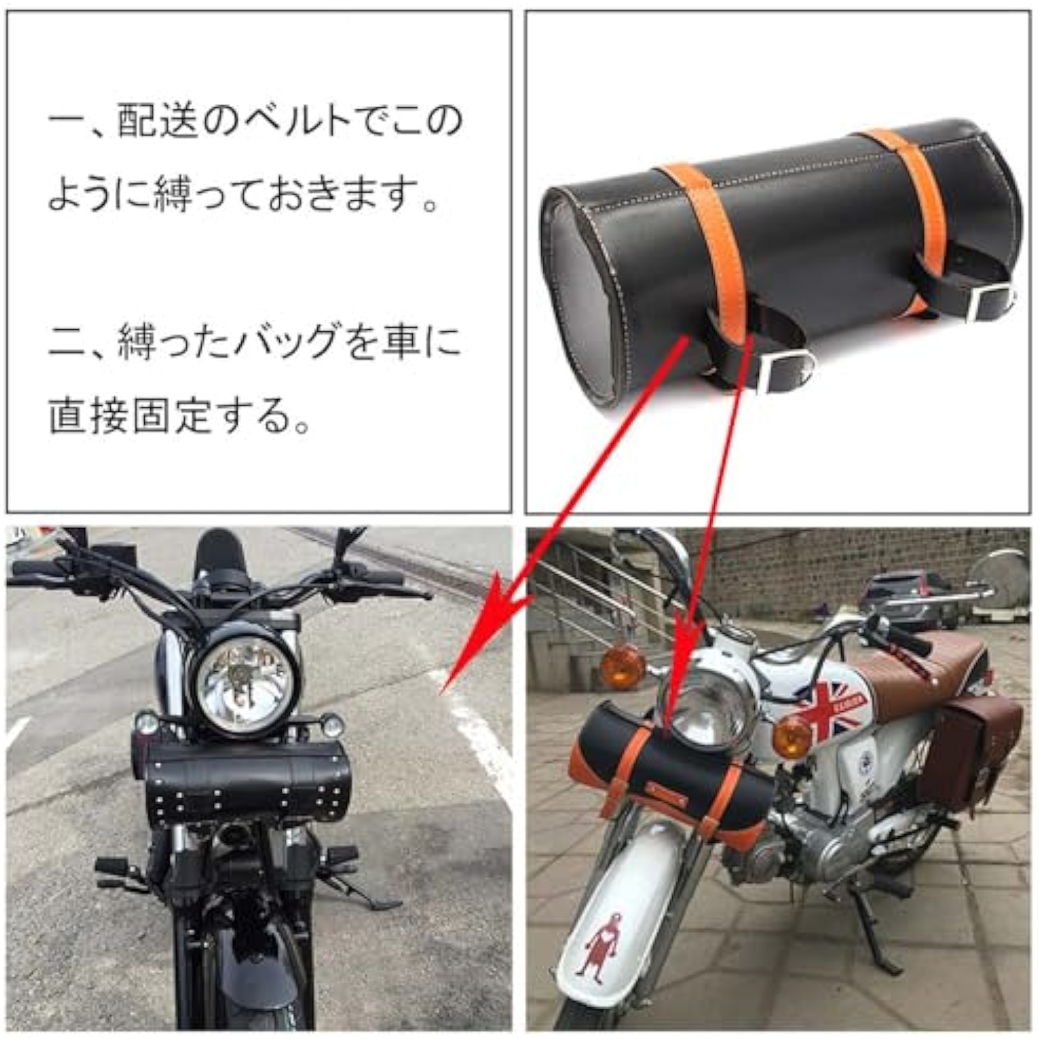 LIKENNY バイクミニタイプ ツールバックスタッズ付き PUレザー 収納バッグ 小物入れ 自転車 バイク フロントバッグ 取付簡単 ハンドルバッグ 汎用 防水 約29.5*12*9cm（こんしょく、K） 詳細画像4