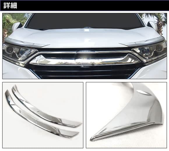 ヘッドライトガーニッシュ ハイゼット (80T)ヘッドランプガーニッシュ(メッキ)左右分セット