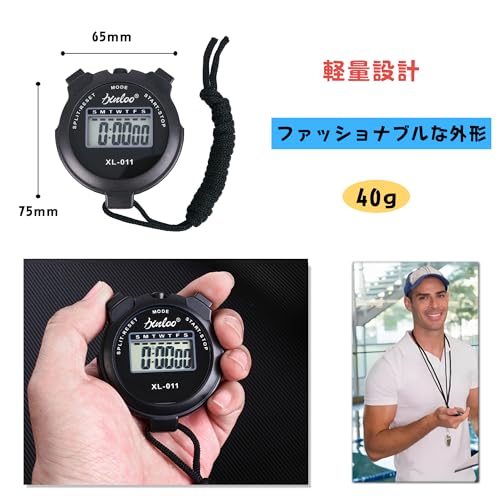 Image of Stopwatch Sports Stop Watch Waterproof Trial Coach with Compass (XL011)