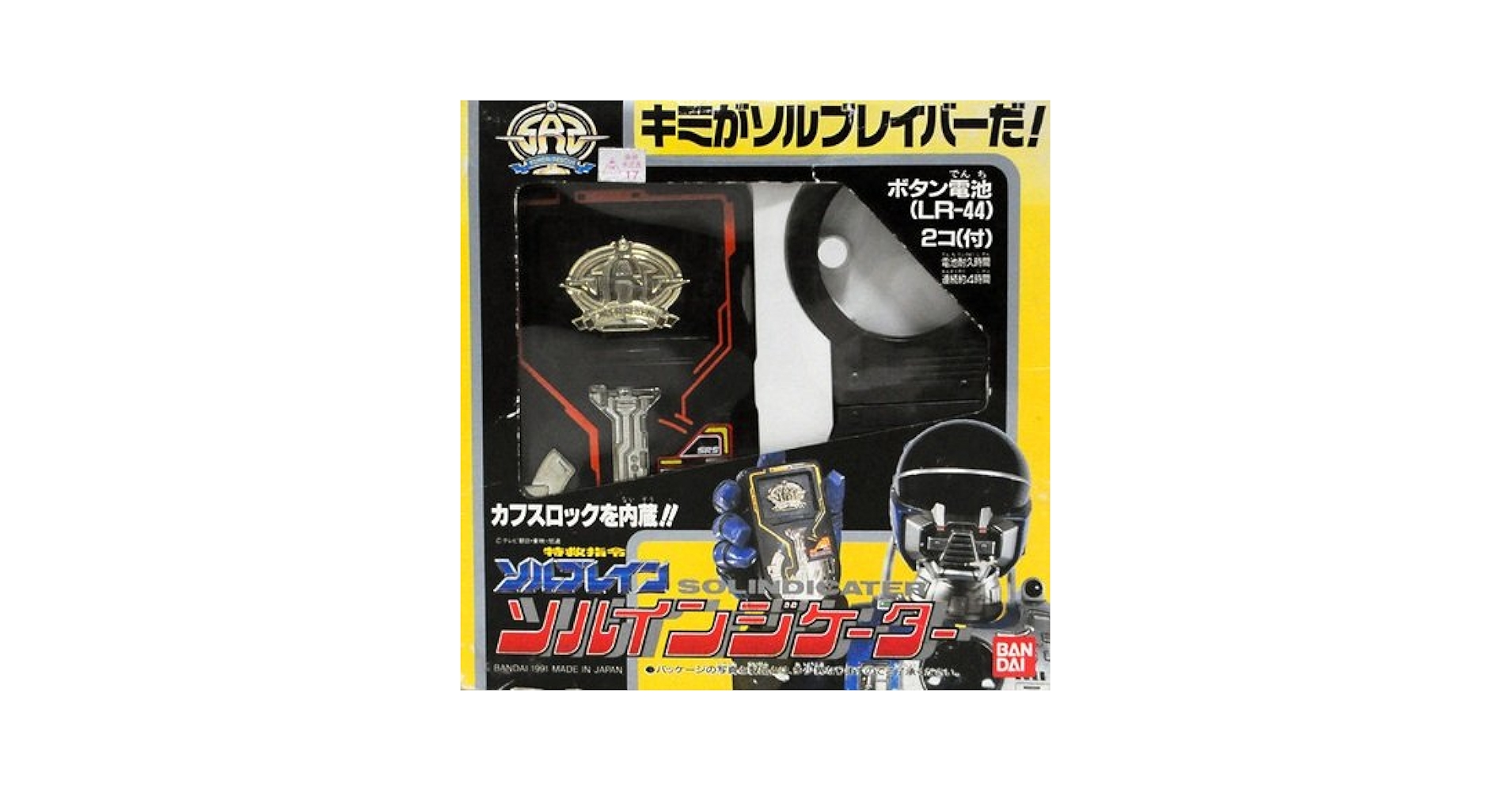 特救指令ソルブレイン VOL.3 [DVD] ヨドバシ.com - 特救指令ソルブレイン VOL.3 [DVD] 通販【全品