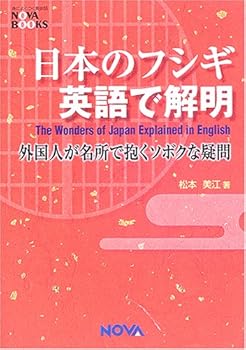 Tankobon Hardcover ?????? ????????????????????? (NOVA BOOKS) Book