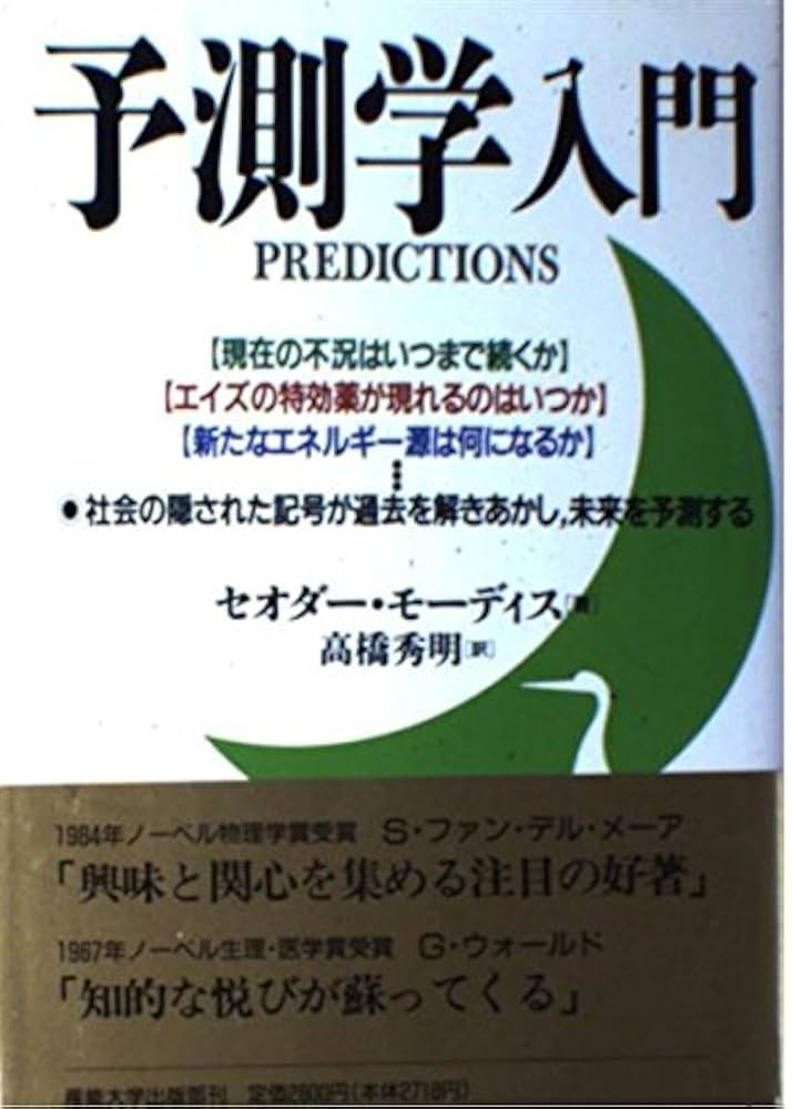 オルグ学入門 オルグ学入門 / 村田 宏雄【著】 - 紀伊國屋書店ウェブストア