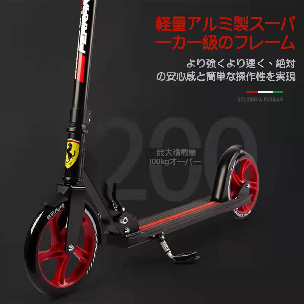 Amazon.co.jp: Ferrari (フェラーリ) キックボード キック