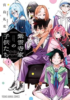 彼女、お借りします(27) (少年マガジンKC) | 宮島 礼吏 |本 | 通販