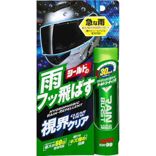 Scrubland リバイズド　12/10で出品やめます Scrubland リバイズド 12/10で出品やめます Scrubland