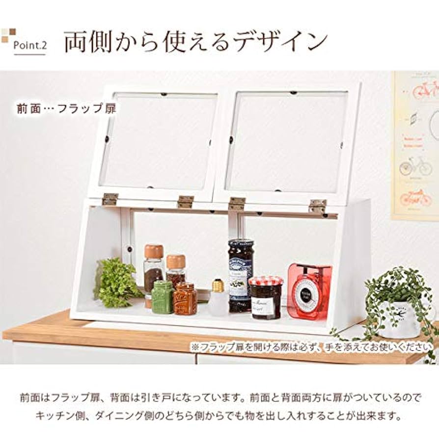 Amazon.co.jp: ミニ食器棚 卓上食器棚 ミニカップボード 上置き