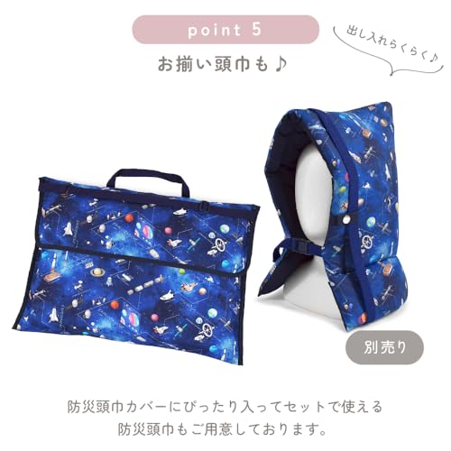 帆布の防災頭巾カバー＆入学グッズ3点セット＆移動ポケット計5点セット Amazon.co.jp: COLORFUL CANDY STYLE: 防災頭巾カバー
