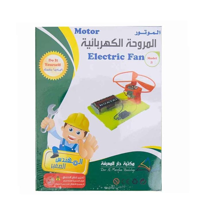 Buy DIY Electric Fan Experiment Model Educational Toys; Kids Physics